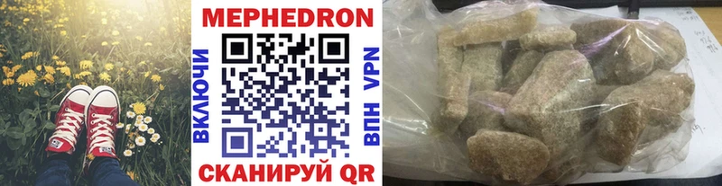 Купить наркотики Славгород Кокаин  Псилоцибиновые грибы  Гашиш  A-PVP  Марихуана  Мефедрон 