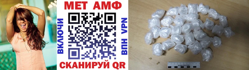 Амфетамин Розовый  Славгород 