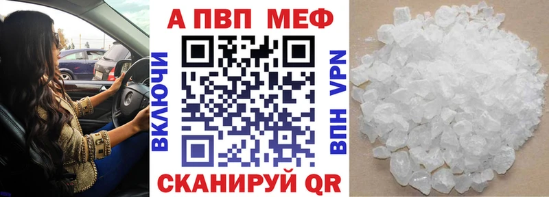 цена   мориарти Telegram  Alfa_PVP Crystall  Славгород  MEGA ТОР 