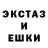 Ecstasy ешки Freeunion