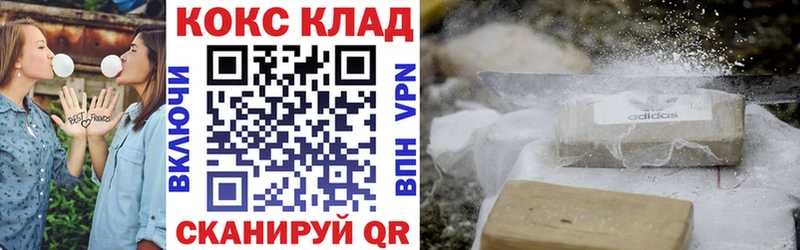 КОКАИН FishScale  Славгород 