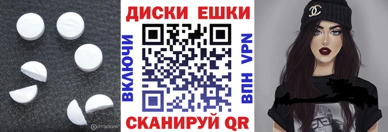 цены Славгород Ecstasy таблы