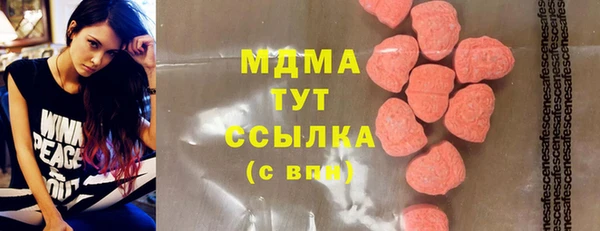 кокаин перу Касимов