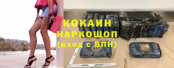 прущая мука Каменногорск