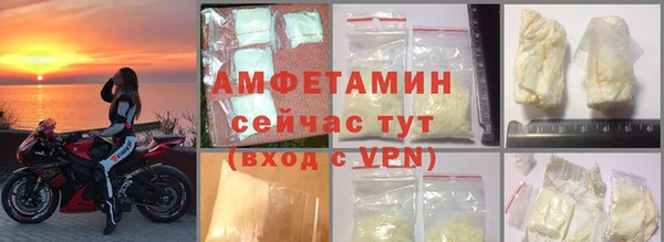прущие грибы Карталы