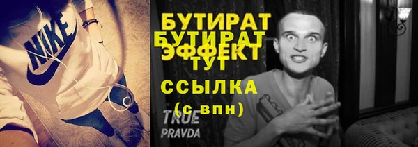 прущая мука Каменногорск