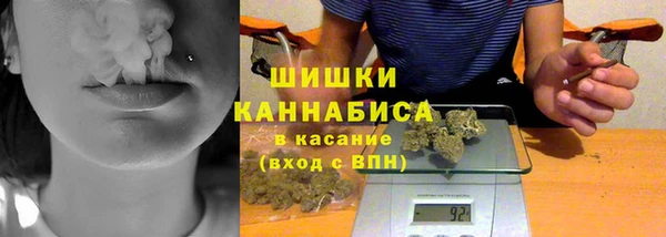 марихуана Карпинск