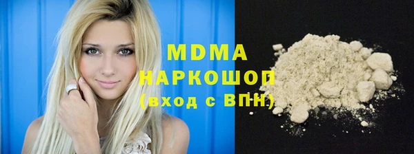 скорость mdpv Каменка