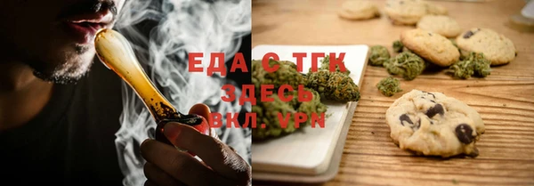 прущие грибы Карталы