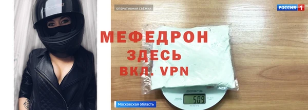 не бодяженный Инсар