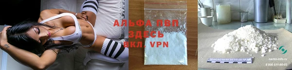 прущая мука Каменногорск