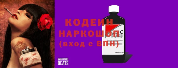 кокаин премиум Каменск-Шахтинский