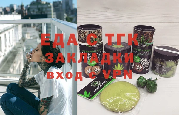 марихуана Карпинск
