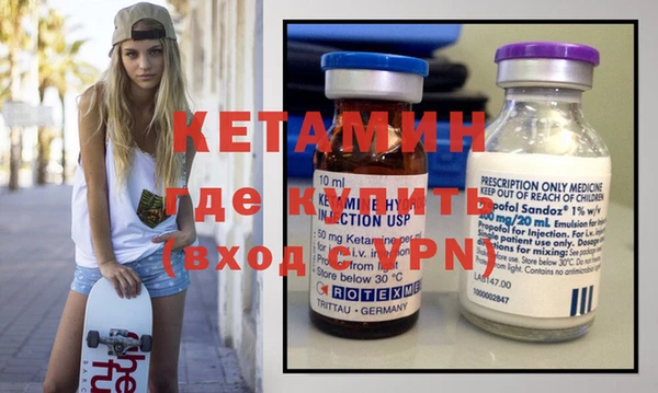 прущая мука Каменногорск