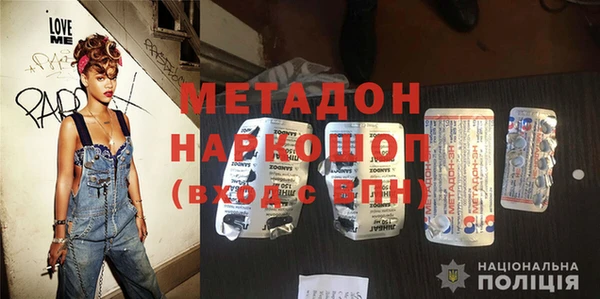 марихуана Карпинск