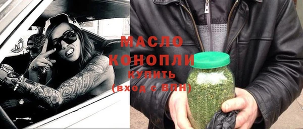 марихуана Карпинск