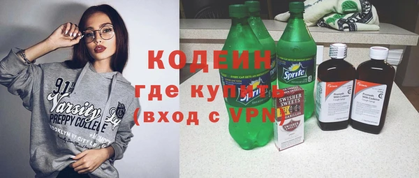 кокаин премиум Каменск-Шахтинский