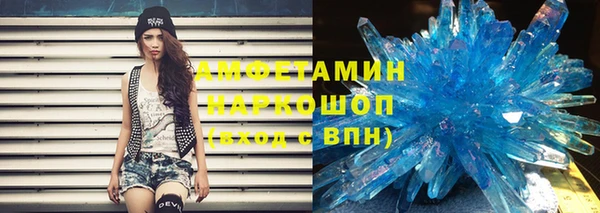 прущая мука Каменногорск