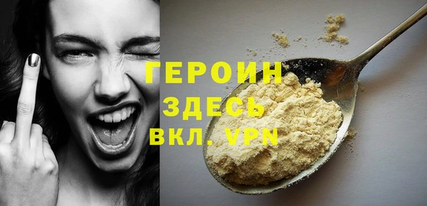 марихуана Карпинск
