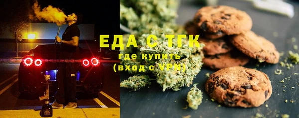 прущая мука Каменногорск