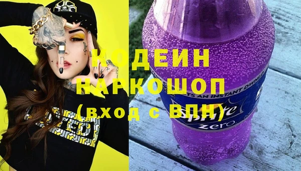 кокаин перу Касимов