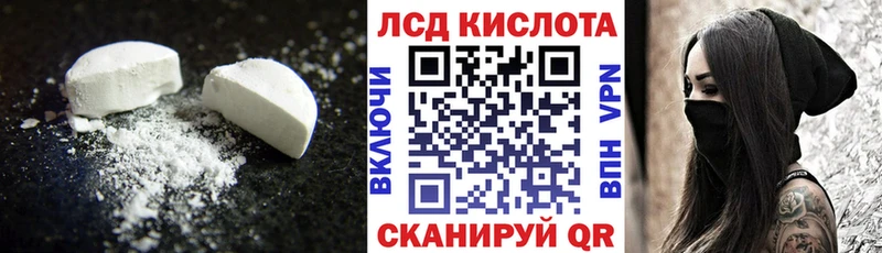 blacksprut ТОР  Славгород  Лсд 25 экстази ecstasy  закладки 