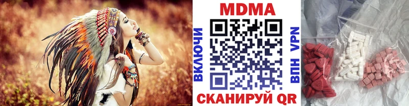 MDMA Molly  даркнет формула  Славгород 