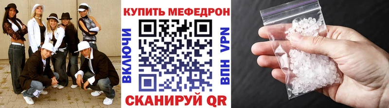 дарнет шоп  мега маркетплейс  МЯУ-МЯУ VHQ  Славгород 