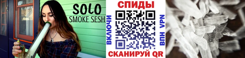Первитин пудра  Славгород 