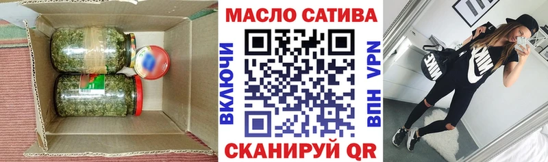 маркетплейс Telegram  гидра зеркало  Славгород  ТГК гашишное масло 